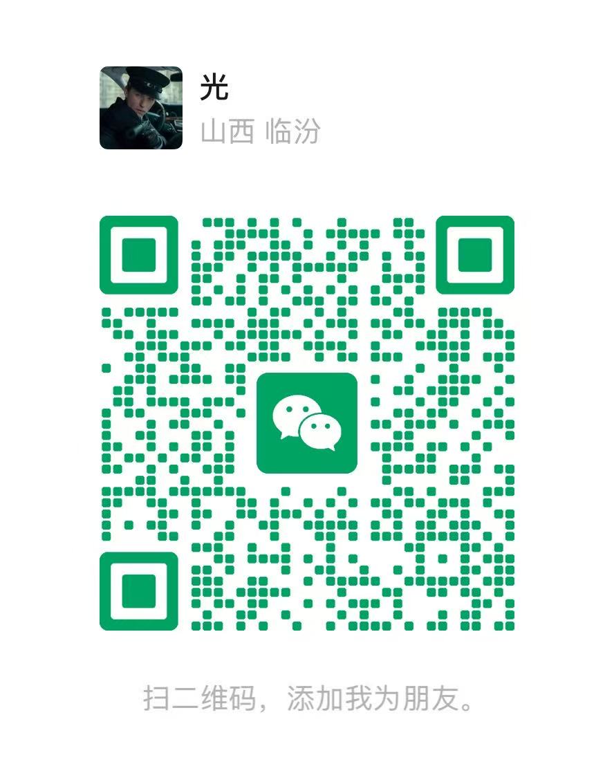 微信二维码